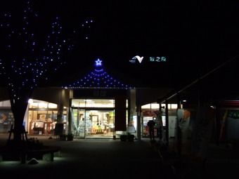 2011_0213福井遠征1521