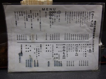 2011_0213福井遠征1498