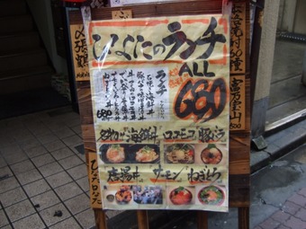 2011_0213福井遠征1471