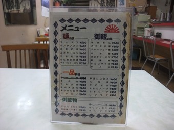2011_0129福井遠征0645