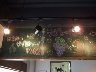 2011_0306福井遠征1202