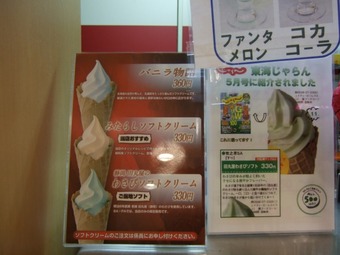 2011_0213福井遠征1524