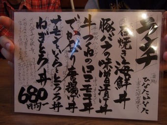 2011_0213福井遠征1472