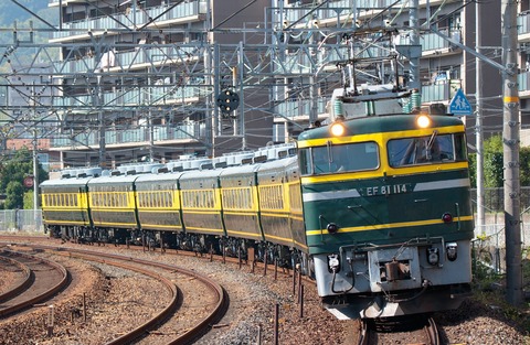 サロンカーなにわ牽引機区名札 サロンカーなにわ牽引機区名札
