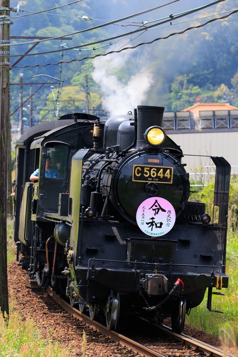 大井川鐵道 令和HM付き C56-44を撮影 : R-STATIONぶろぐ