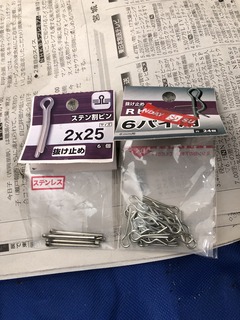 11㉗ベータピン購入