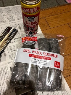 h31.3.10③純正マフラーメンテナンス