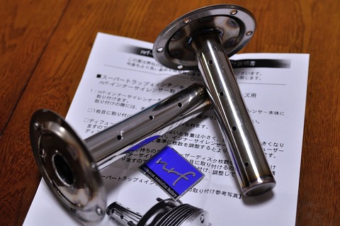 スーパートラップ Fat Shot 2in1 フルエキゾーストFXLRS 2018+ M8