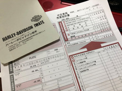 23契約書