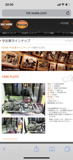 23中古車