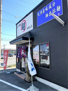 h31.4.30⑨まるちょうさん