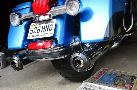 Kuryakyn Crusher Trident Tips Slip-on Mufflers
