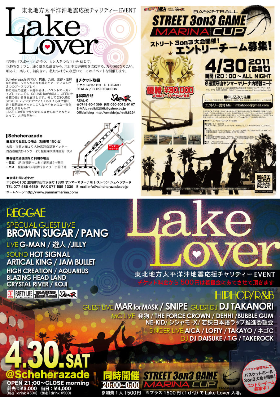 LakeLover_02