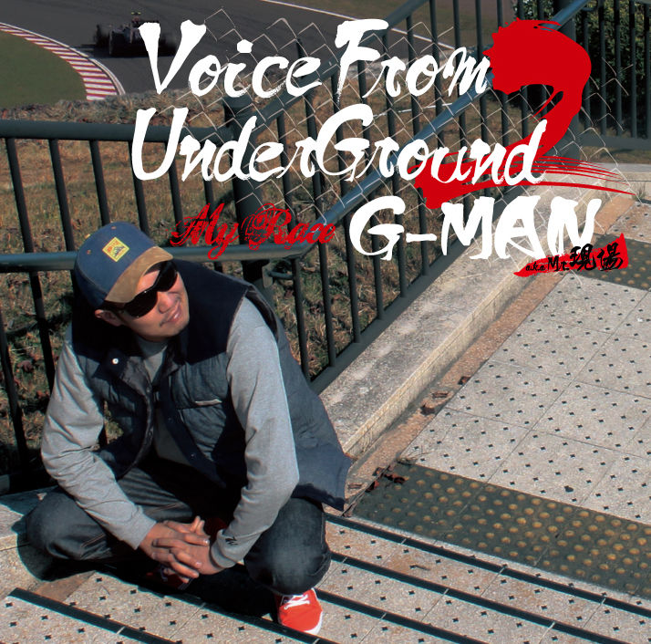 voicefromundergrouond2