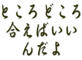 tokoro