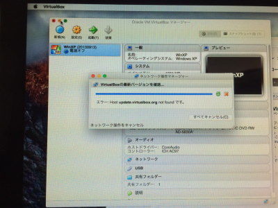 osx2