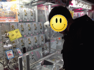 shinjuku