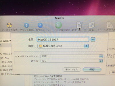 imacbk5