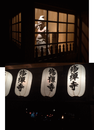 2015kure2