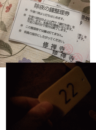 2015kure1