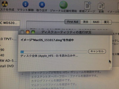 imacbk7