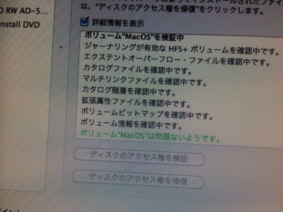 imacbk4