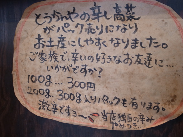 R0016228