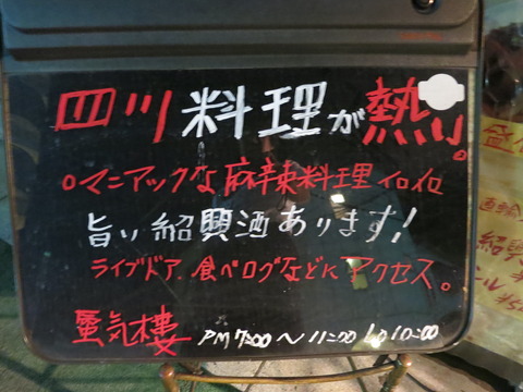 蜃気楼 002