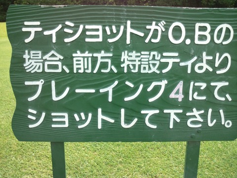 0624 012