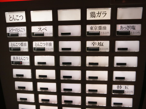 さんじ 006