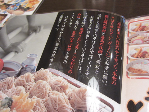 館乃 003