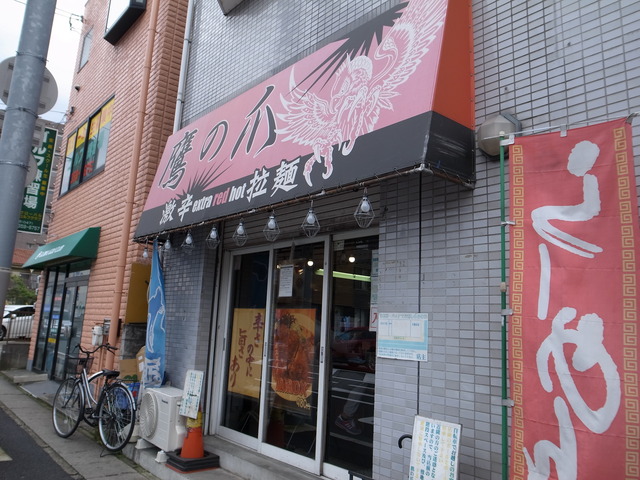 R0015982