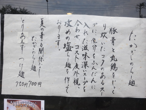 たかぎ 002