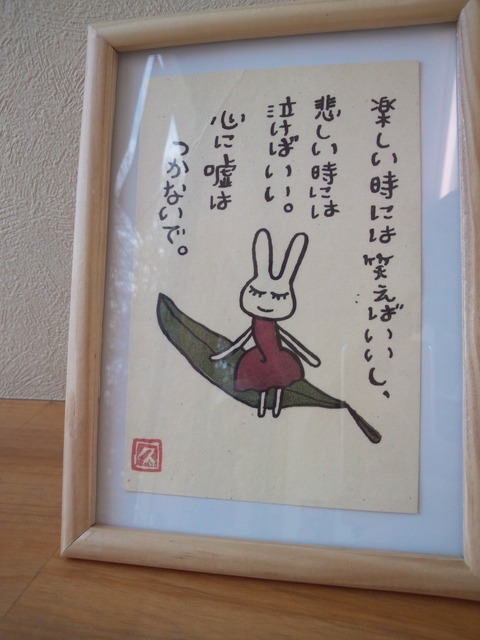 富士桜 064
