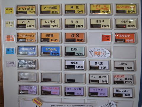 宮古 (25)