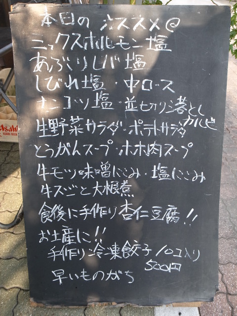 R0013995