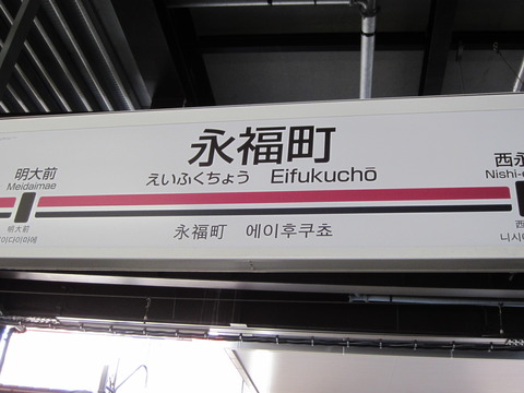 池川家 004
