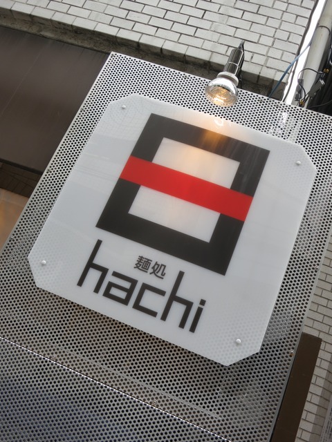 hachi 002
