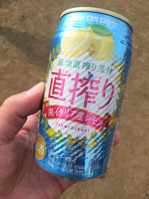 20130324_150017