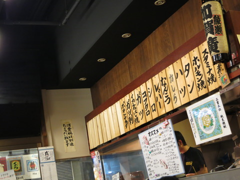 加賀廣 (17)