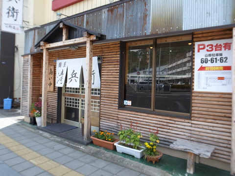 宮古 (3)