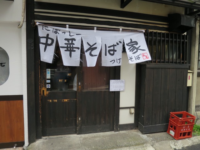 020