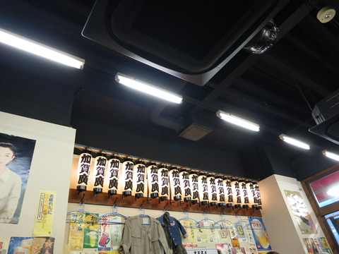 加賀廣 (6)