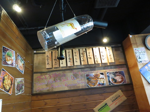 さいとう精肉店 005
