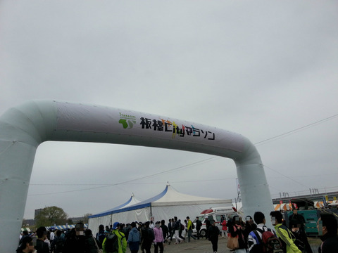 BlogPaint