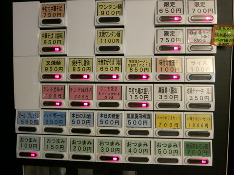 ゲンキノモト0308 002