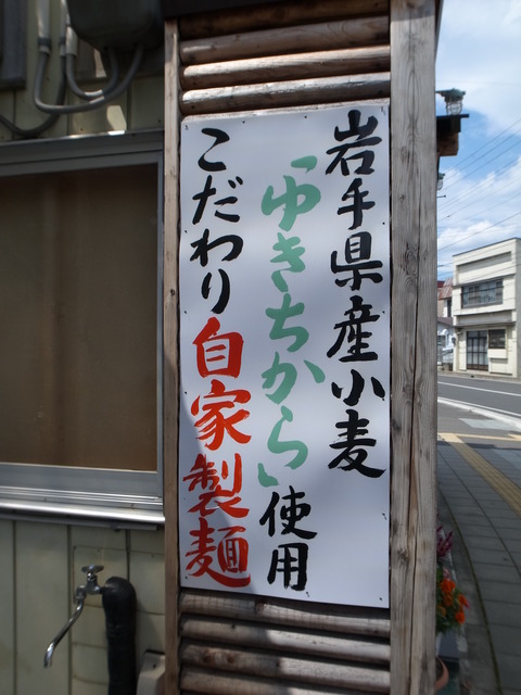 宮古 (2)