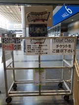 こっちが正解でした。(^^;)