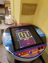 ぜんために行ったらこれは見ておかないと…。(^^;)