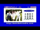 テルネット・イン(2006-3-18放送分) 21日のお昼はテルネット・インスペシャル。今日の放送はその前哨戦だ!